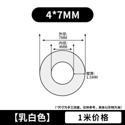 4*7mm White PTFE Tube