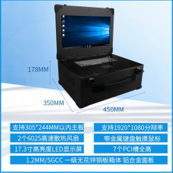 Package 3: 4U Portable Industrial PC Case with 17.3" Screen, Rugged IPC, Live Streaming with Keyboard