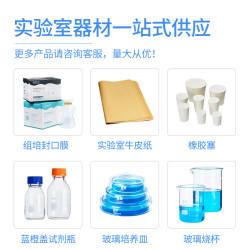 ShuNiu 100mL Wide Mouth Bottle