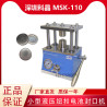 MSK-110 Coin Cell Crimper MTI 科晶