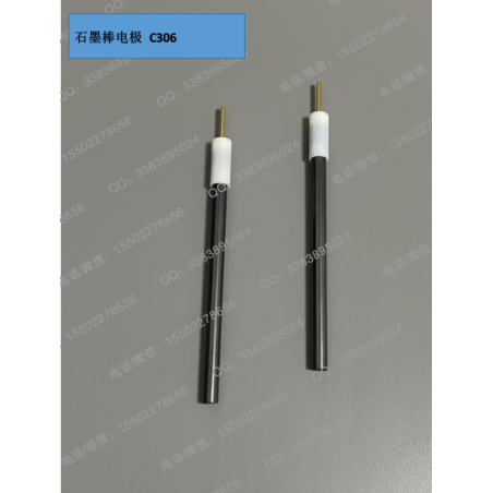 Graphite Electrode