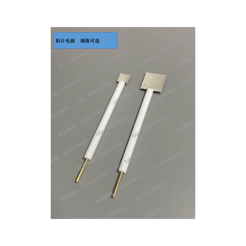 20*20*0.2mm Platinum Electrode/Pair Electrode, High Purity, Various Sizes