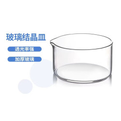 80mm (160ml) Crystallization Dish, Borosilicate Glass, Lab Use