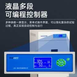 LRH-50CA Shanghai Yiheng Low Temp Biochemical Incubator 50L