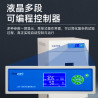 LRH-50CA Shanghai Yiheng Low Temp Biochemical Incubator 50L