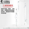 Concentrate Tubes 10ml for KD Tri-Ball Concentrator