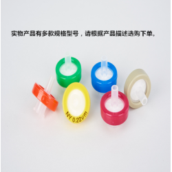 欣维尔 一次性针头滤器 100/盒 有机系 M56