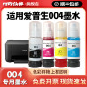Beijing Zhonghuipu TH-300 Pure Water Hydrogen Generator