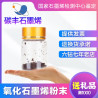 Single-layer Graphene Oxide Powder