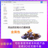Single-layer Graphene Oxide Powder