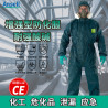 Full-body with Full-face Gas Mask Set (Acid Gas Resistant) - Size S MicroGuard 4000 Hazardous Chemical Protective Suit
