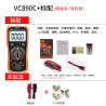 890C Standard (Large Capacitor + Temp Test) with Fuse Clip