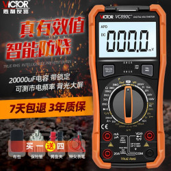 890C Standard (Large Capacitor + Temp Test) with Fuse Clip