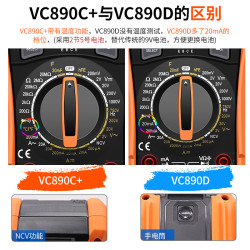 890C Standard (Large Capacitor + Temp Test) with Fuse Clip