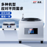 YMP-2B Dual-Disk Dual-Control Polishing Machine (ABS Body)