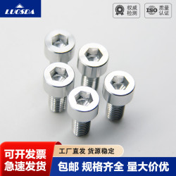M6*30 7075 Aluminum Alloy Hex Socket Head Cap Screw DIN912 Bolt M3 M4 M5 M6 (10pcs)