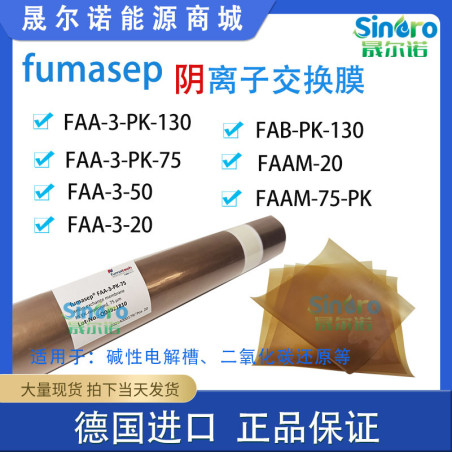 Fumasep FAA-3-50 (20x10cm) Anion Exchange Membrane Alkaline Fuel Cell CO2 Reduction