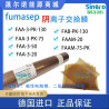 Fumasep FAA-3-50 (20x10cm) Anion Exchange Membrane Alkaline Fuel Cell CO2 Reduction