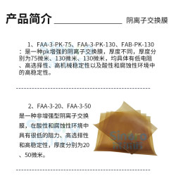 Fumasep FAA-3-50 (20x10cm) Anion Exchange Membrane Alkaline Fuel Cell CO2 Reduction