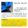Fumasep FAA-3-50 (20x10cm) Anion Exchange Membrane Alkaline Fuel Cell CO2 Reduction