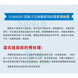 Fumasep FAA-3-50 (20x10cm) Anion Exchange Membrane Alkaline Fuel Cell CO2 Reduction