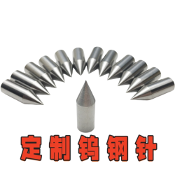 Tungsten Steel Needle 3.0x100mm Sharpened One End [Customizable]
