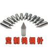 Tungsten Steel Needle 3.0x100mm Sharpened One End [Customizable]