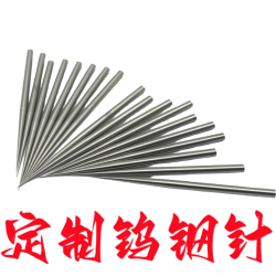 Tungsten Steel Needle 3.0x100mm Sharpened One End [Customizable]