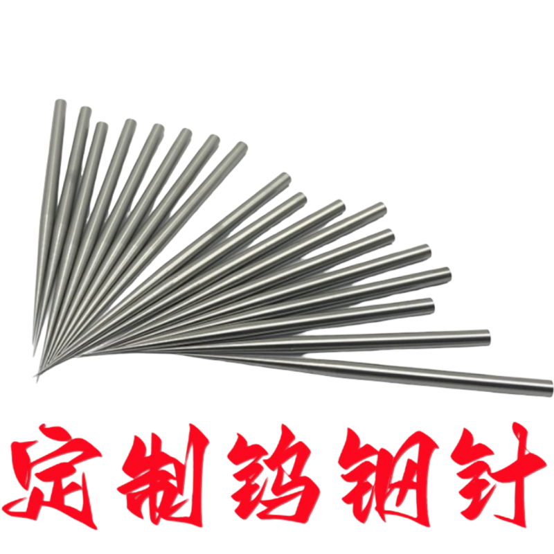 Tungsten Steel Needle 3.0x100mm Sharpened One End [Customizable]