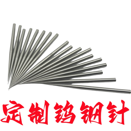 Tungsten Steel Needle 3.0x100mm Sharpened One End [Customizable]