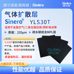 Sinero® YLS-30T Toray Base 19x34cm Sheet for Sinero Fuel Cell Gas Diffusion Layer