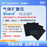 Sinero® YLS-30T Toray Base 19x34cm Sheet for Sinero Fuel Cell Gas Diffusion Layer