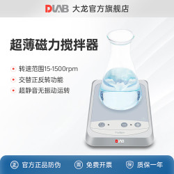 DLAB FlatSpin Ultra-Thin 0.8L/1500rpm Economic Magnetic Stirrer