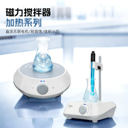 DLAB FlatSpin Ultra-Thin 0.8L/1500rpm Economic Magnetic Stirrer