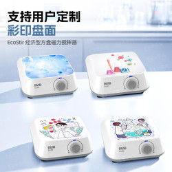 DLAB FlatSpin Ultra-Thin 0.8L/1500rpm Economic Magnetic Stirrer