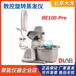 CCP5-Mini Small Cryogenic Circulating Pump for DLAB RE100-Pro/RE100-S Rotavapor