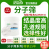 XFNano Titanium Silicate TS-1 Molecular (20g)