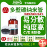 XFNano XFM31 MW CNT Multi-walled Carbon Nanotubes (Long)  Purity 95%, Length 10um, Diameter 50nm  (10g)