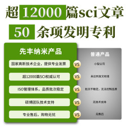 XFNano XFM31 MW CNT Multi-walled Carbon Nanotubes (Long)  Purity 95%, Length 10um, Diameter 50nm  (10g)