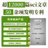 XFNano XFM31 MW CNT Multi-walled Carbon Nanotubes (Long)  Purity 95%, Length 10um, Diameter 50nm  (10g)