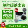 XFNano XFS22  SW CNT Ultra High Purity Single-Wall Carbon Nanotubes 95% Pure, 1-2nm Diameter, 5-30um Length (1g)