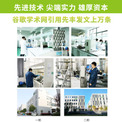 XFNano XFS22  SW CNT Ultra High Purity Single-Wall Carbon Nanotubes 95% Pure, 1-2nm Diameter, 5-30um Length (1g)