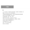 SevenStar D08-1FD Flow Controller Supports MODBUS Digital Communication