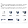 SevenStar D08-1FD Flow Controller Supports MODBUS Digital Communication