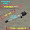 Electrode Hg/HgO - Single Junction (Extended Length) for Hach REX Mercury Oxide