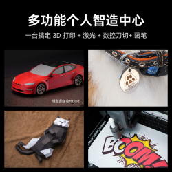 Bamboo H2D Laser Full Combo - 10W Laser Engraving, Cutting, Drawing, Multi-functional, High Precision