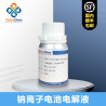 DodoChem NP-035 Sodium Ion Battery Electrolyte NP Series (50g )