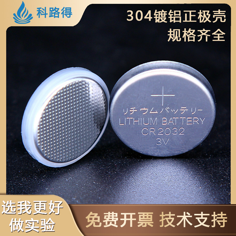 Kes Negatif CR2032 + Kes Positif Alumunium - 60 Set