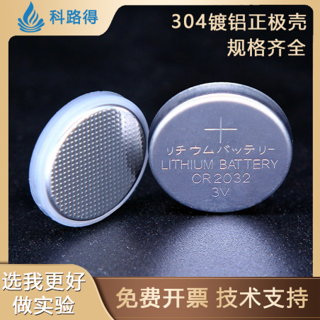 Kes Negatif CR2032 + Kes Positif Alumunium - 60 Set