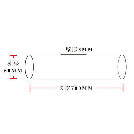 OD 50mm, 3mm wall thickness, length 700mm High-Purity Quartz Tube